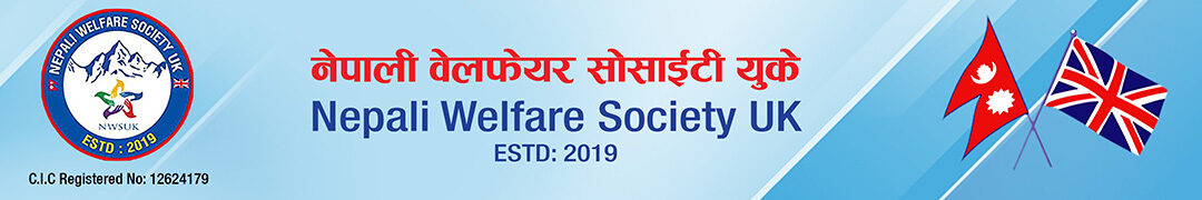 Nepali Welfare Society UK